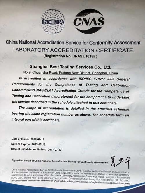 ISO17025 CNAS EnglishɿԌ ӹ˾Y|