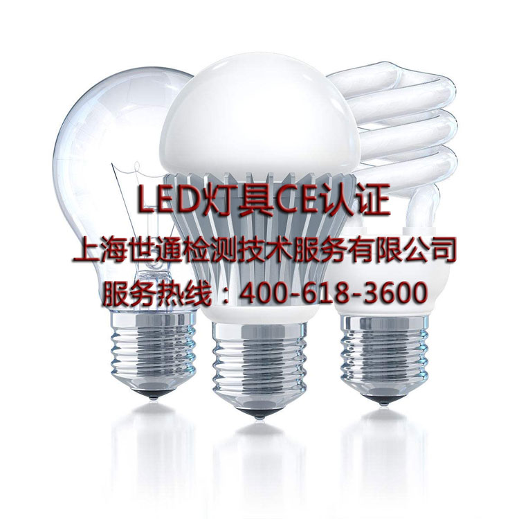 LEDCEJC